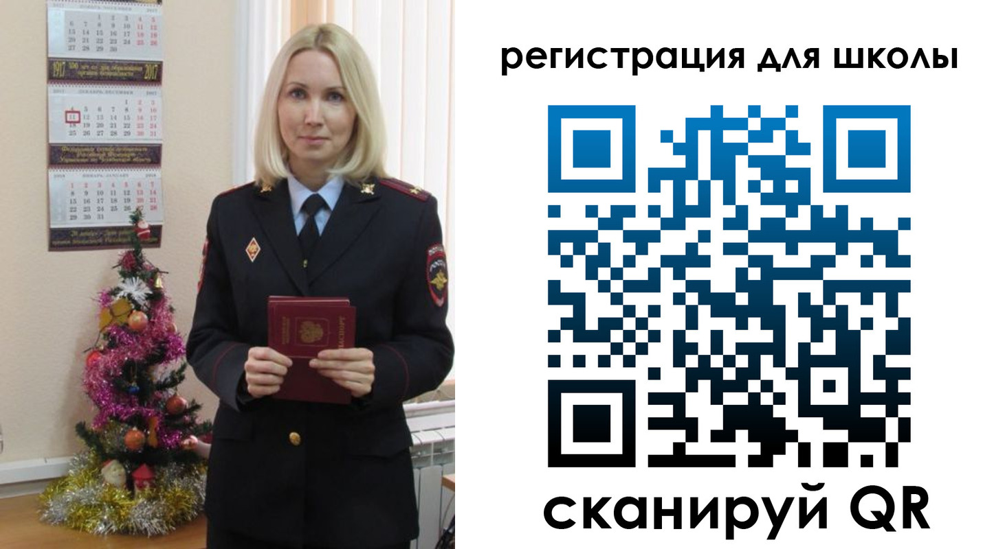 временная регистрация госуслуги в Северодвинске
