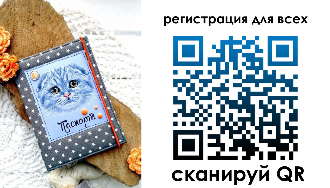 прописка паспорт в Северодвинске